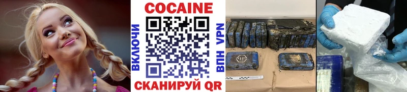 Купить закладку СОЛЬ  MDMA  КОКАИН  Меф  Полысаево