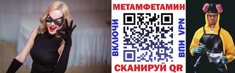 Купить закладки  Полысаево  Амфетамин Premium 