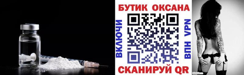 Купить закладки  Полысаево  БУТИРАТ бутандиол 