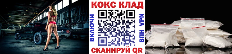 Купить где  Полысаево  КОКАИН Columbia 