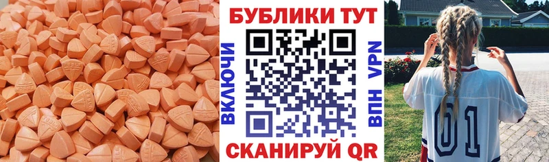 Ecstasy диски  Купить  Полысаево 