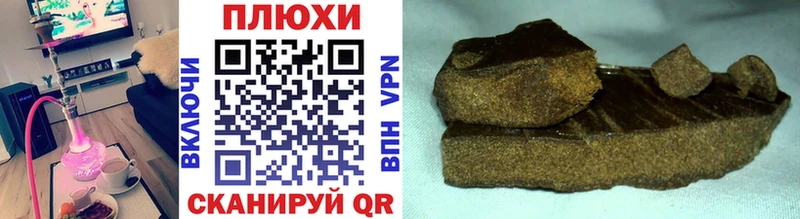 Купить закладки  Полысаево  ГАШ убойный 