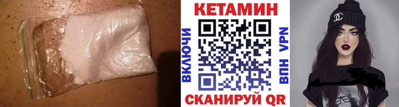 Купить где  Полысаево  КЕТАМИН ketamine 