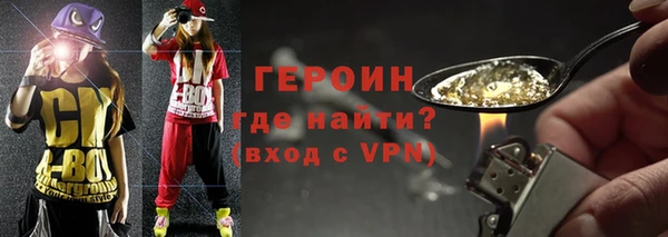 гидра Щучье