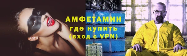 амф Щёлкино