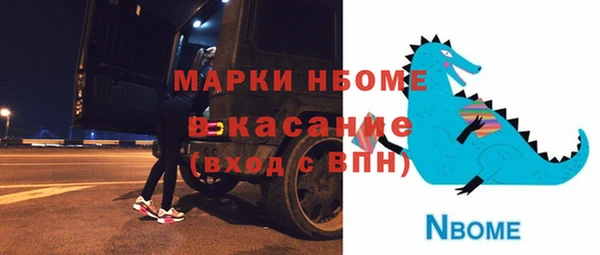 гидра Щучье