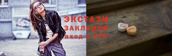 амф Щёлкино