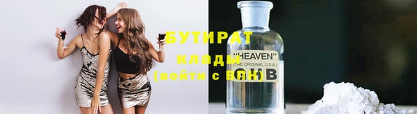 гидра Щучье