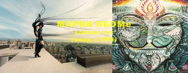 ALPHA-PVP Щигры