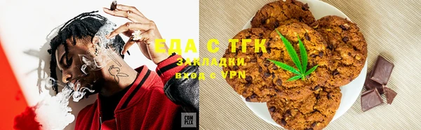 ALPHA-PVP Щигры