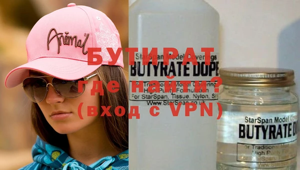 ALPHA-PVP Щигры