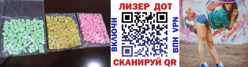 Купить где Полысаево ЛСД экстази кислота