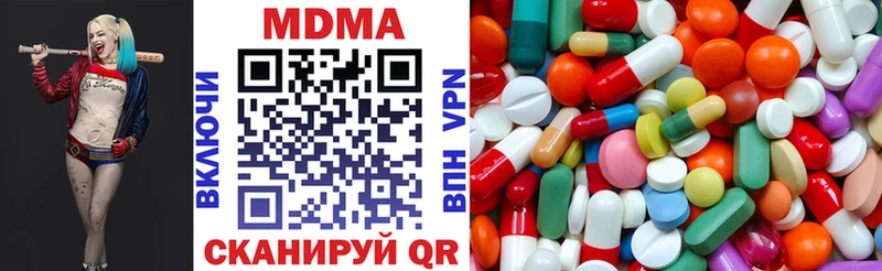 MDMA Molly  Купить  Полысаево 