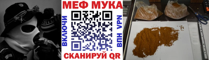 Купить где  Полысаево  МЯУ-МЯУ мяу мяу 