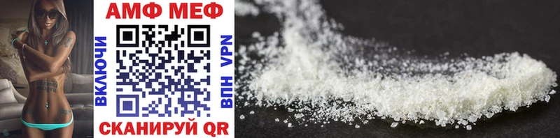 Купить  Полысаево  Первитин пудра 