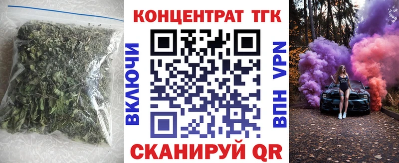 Купить  Полысаево  Дистиллят ТГК жижа 