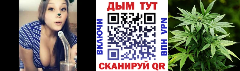 Бошки марихуана индика  Купить где  Полысаево 